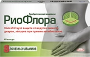 РиоФлора для защиты кишечника